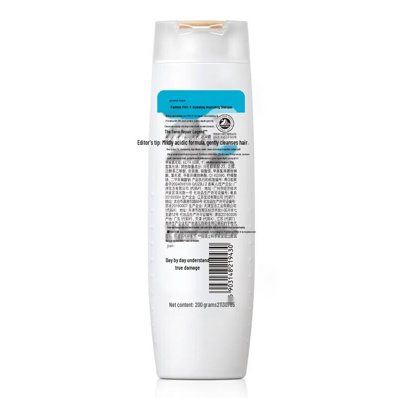 Pantene PRO-V Hydrating & Nourishing Shampoo