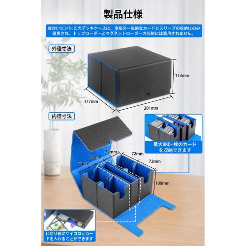 HG CHASING TRIBE Deck Case, Trading Card Case, 2024 New Upgraded 5-in-1 Separated Structure, PU Leather, Holds 880+ Cards, Large Capacity, Sleeve Comp