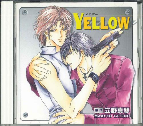 

CD VARIOUS - Yellow CE018 BIBLOS Japan Anime/Game Used