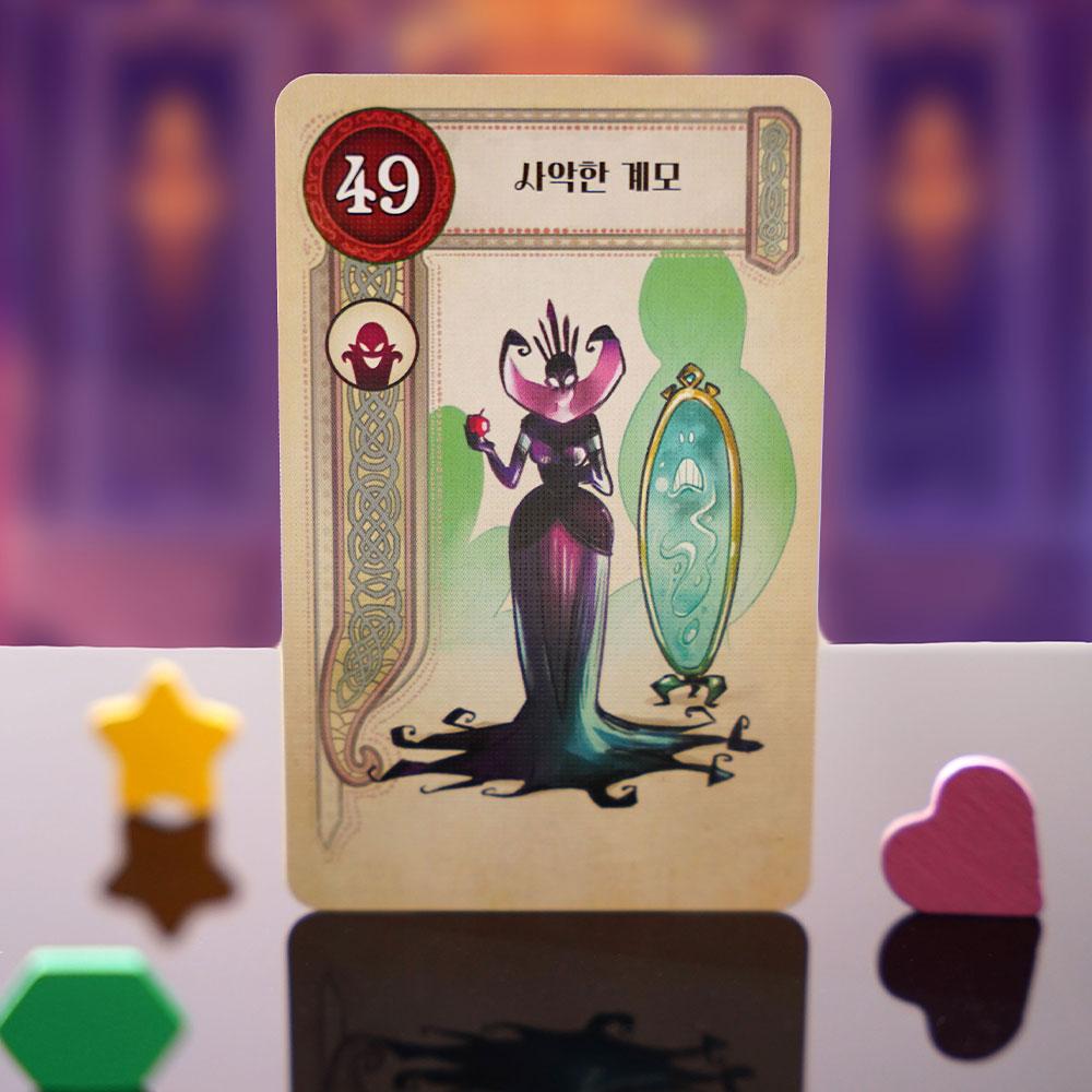 Third Story Board Game