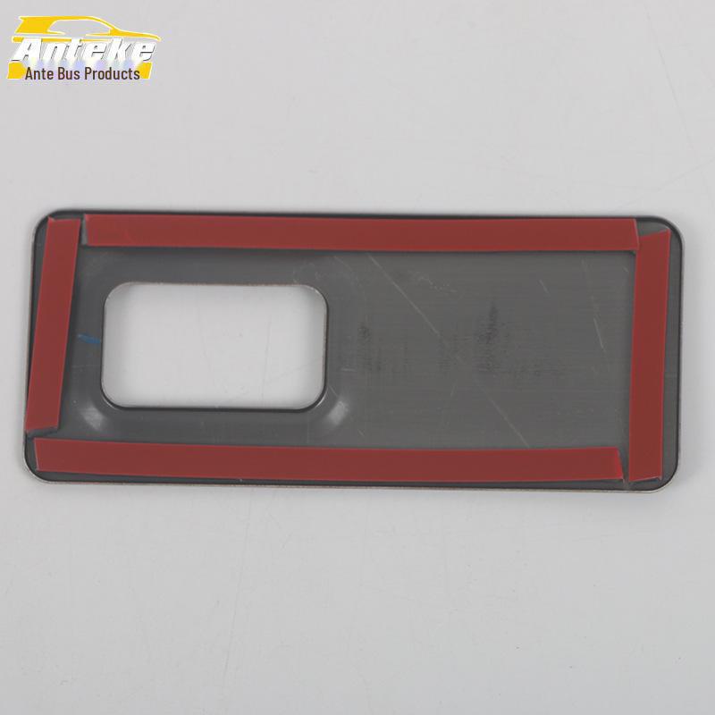 Xiaopeng 23 G6 Trunk Switch Protective Sticker for Tailgate Control Adjustment