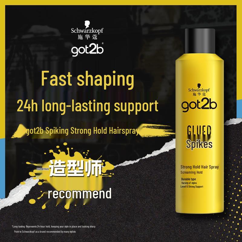 Schwarzkopf got2b Spike Strong Hold Hair Spray