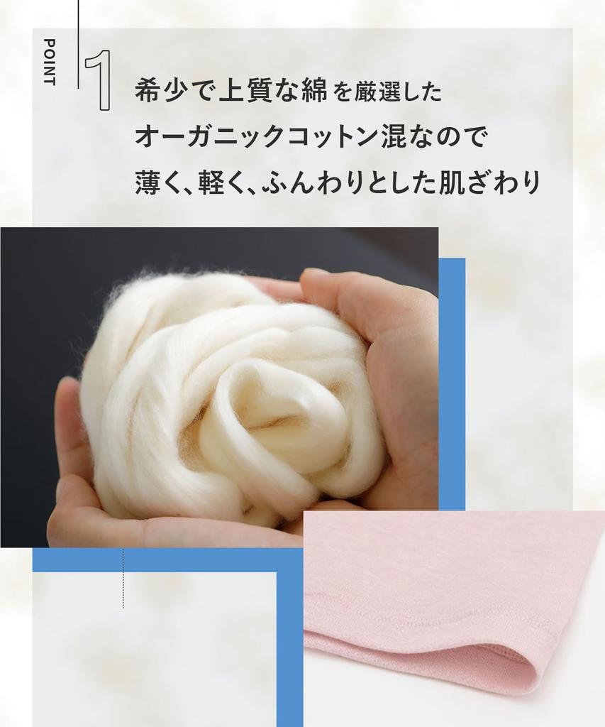 Camisole Organic Cotton Lightweight and Smooth for Spring and and with Underarm Sweat Sizes BL and L Wing/Wacoal Women's EL1056, Blend, Summer,