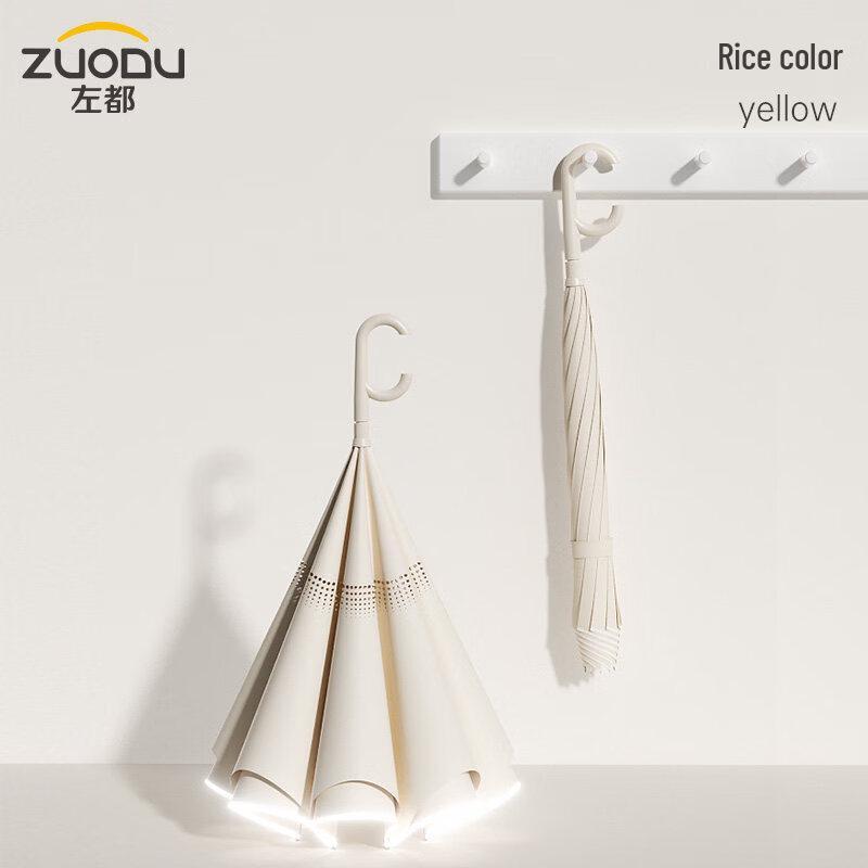 ZUODU Fully Automatic Long-Handle Reverse Umbrella