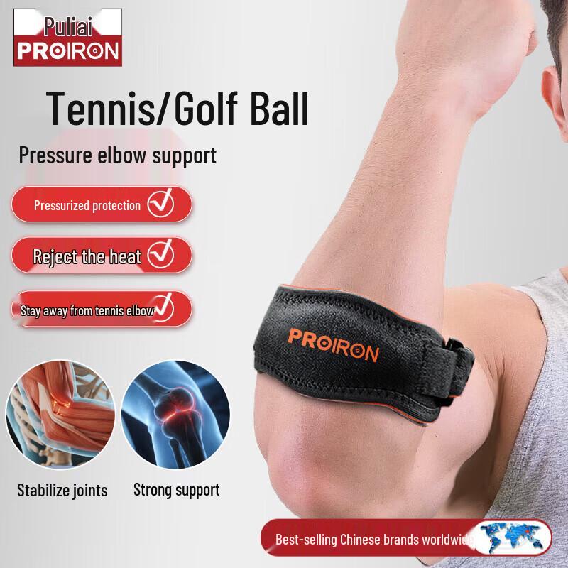 

PROIRON Professional Sports Elbow Support