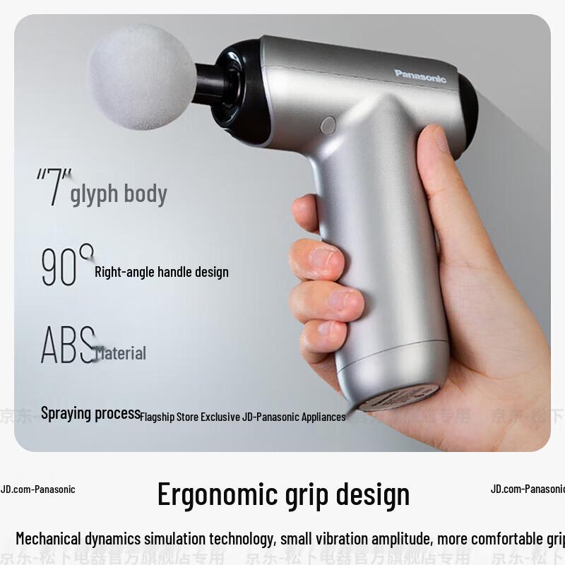 Panasonic Portable Professional Fascia Massage Gun