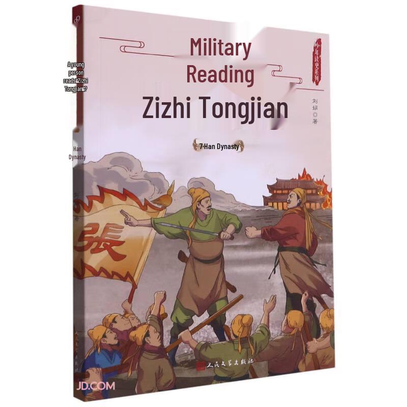 Zizhi Tongjian for Young Readers Series