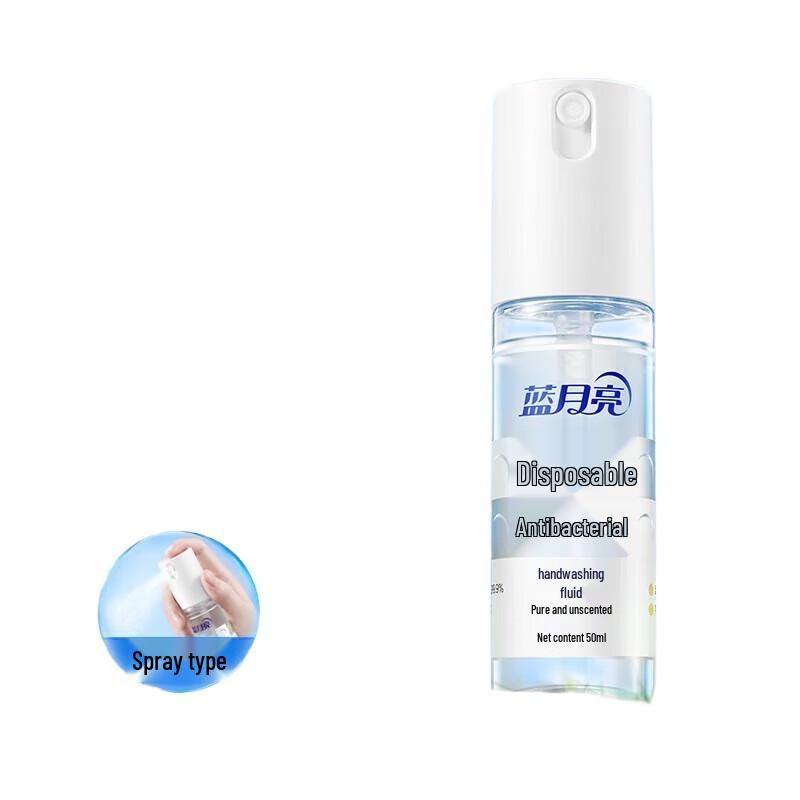 

Blue Moon Aloe Antibacterial No-Rinse Hand Sanitizer