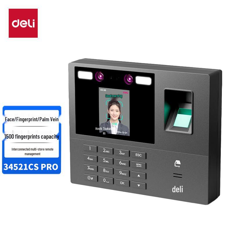 

Deli Multi-Biometric Smart Attendance Machine 34521CS PRO CN plug (adapter included)