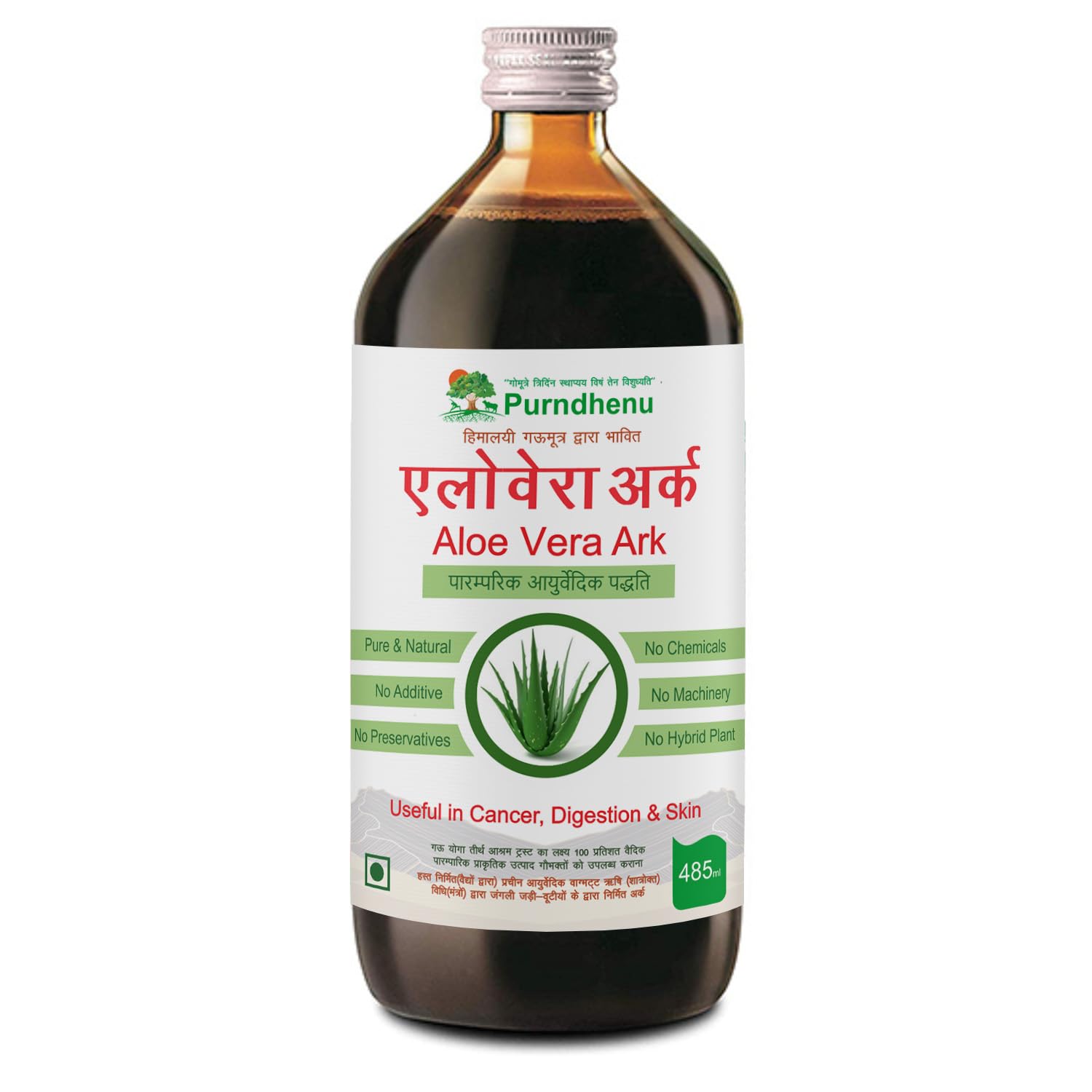 

Purndhenu 100% Natural Aloevera Ark, Improve Digestion And Reduces Acidity | 485ml 1.06lbs