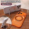 Color Shield 360 Rotating Magnetic Suction Bracket Is Suitable for iPhone17promax Mobile Phone Case Apple 16 Transparent Anti-drop Cover