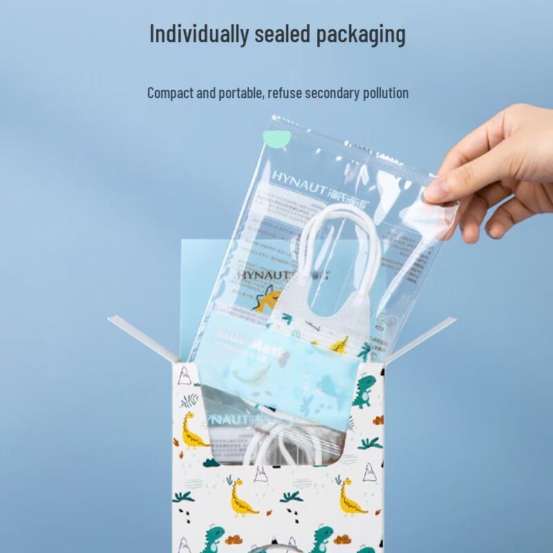 Haishi Hainuo 3D Disposable Children's Face Masks