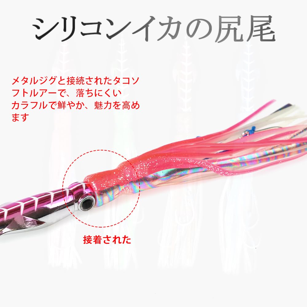 Tolure Jig 150g 3D Eye Glow Metal Body PVC Tail Octopus Jigging Lure All 4 Colors- Tuna Sea Bass Snapper Mackerel Cod Kingfish Metal Jig 1 pc/pack