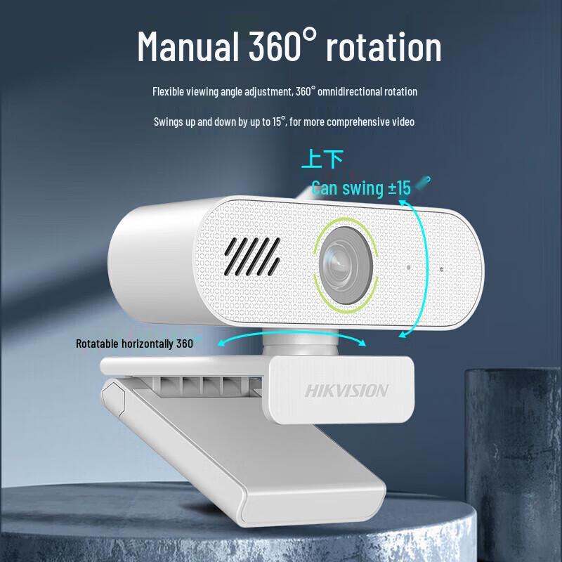 

Hikvision DS-E14Sa 2K USB Webcam