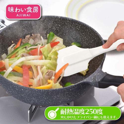 Shimomura Kogyo Soft Silicone Spatula, White, Made in Japan, Perfect for Mixing, Serving, and Stir-frying, Heat-Resistant, Won't Damage Cookware, Ajiw