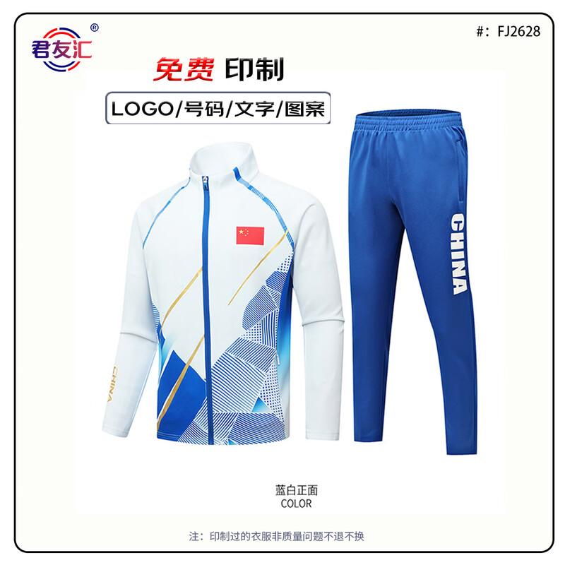 Jun You Hui Unisex Sports Tracksuit