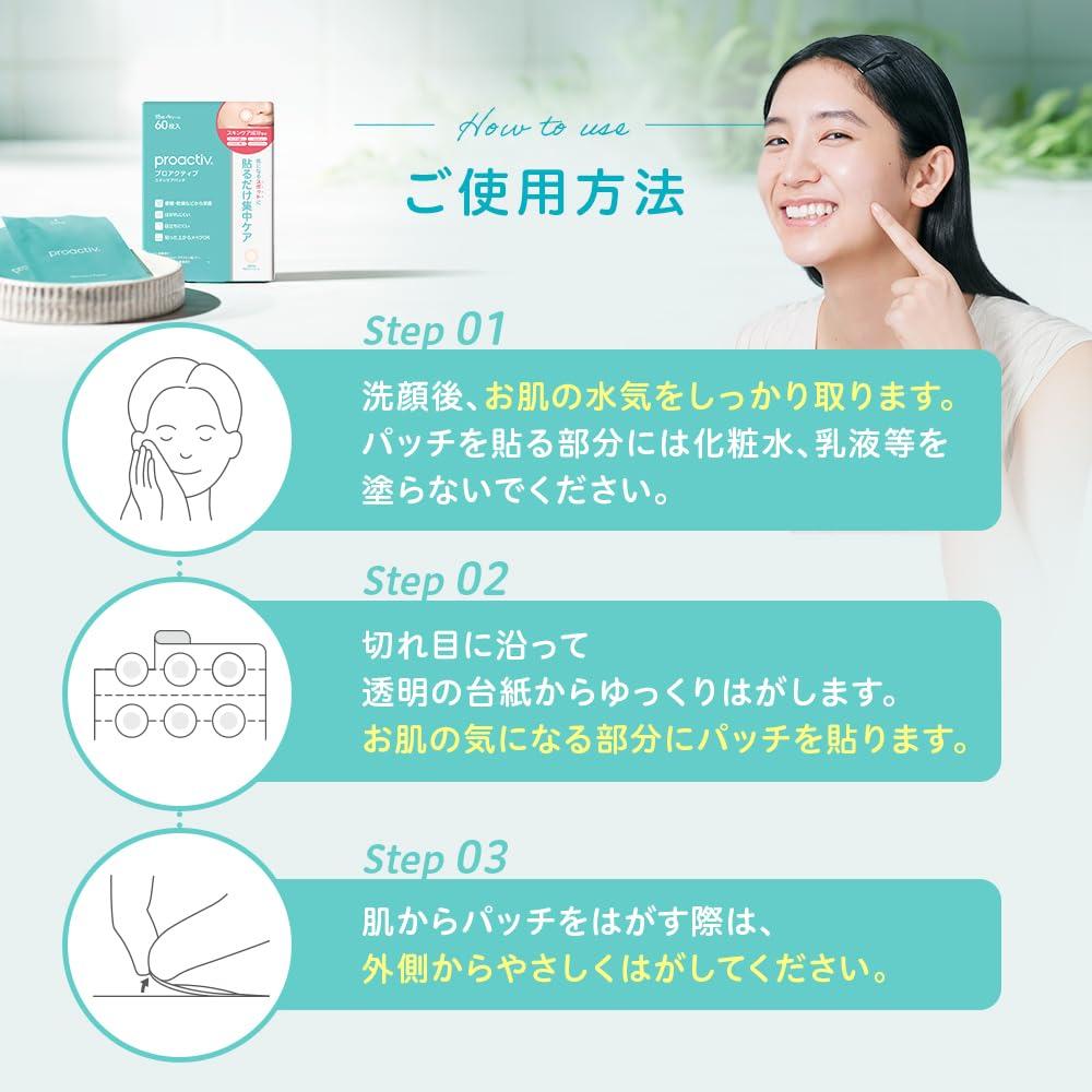 Proactiv Skincare 60 Patches Sheets of 15 These Proactiv Patches Are Perfect for Day and Night They Also Work As a and Contain Hyaluronic and Hard To