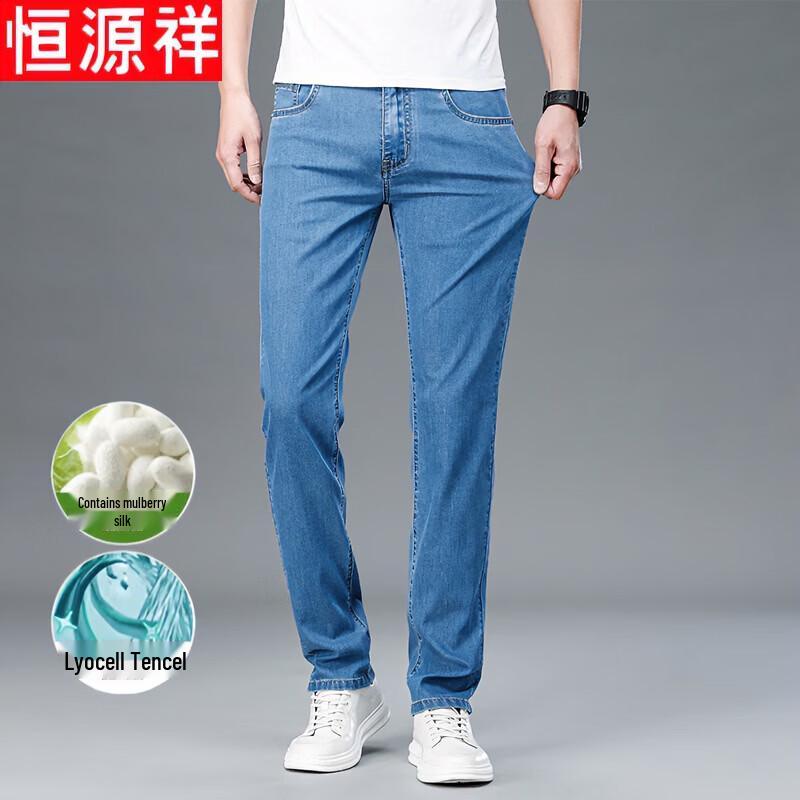 Hengyuanxiang Men s Summer Silk Blend Straight-Leg Lyocell Denim Jeans 40
