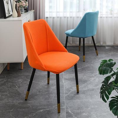 Solid Color High-quality Dining Chair Cover Thickened High Elastic Universal Chair Cover Non-slip Wear-resistant All-inclusive Chair Cover Cover
