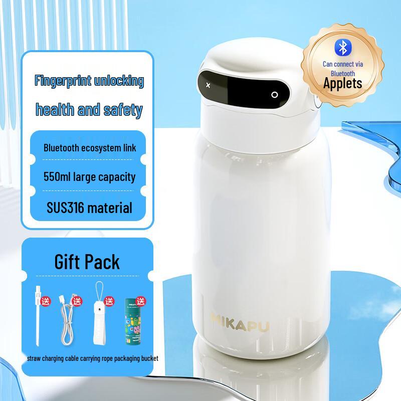MIKAPU Smart Fingerprint Insulated Bottle