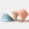 Korean Style Trendy Fisherman Hat with Small Letter Embroidery - Men's, Women's, Student, Couple, Casual Sun Hat
