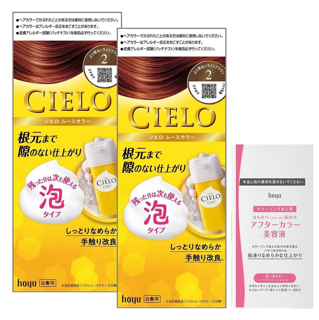 Hoyu Cielo Mousse Color 2 Hair Dye Bottles (2 + Bonus) [Quasi-drug]