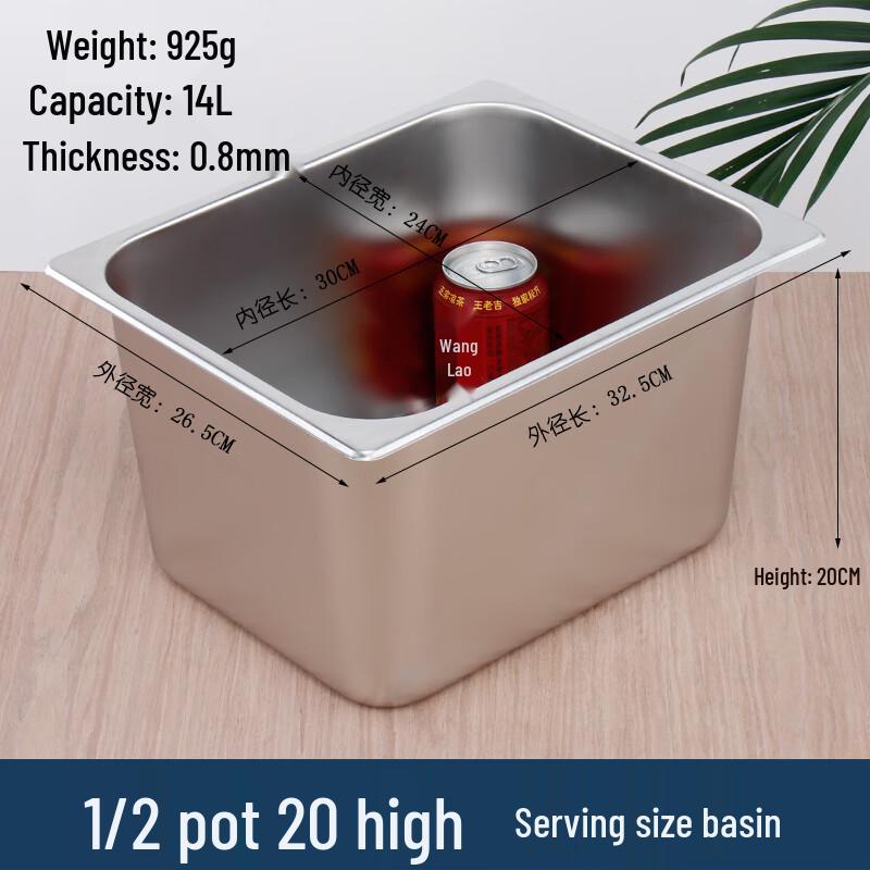 

Stainless Steel Rectangular Food Pan with Lid