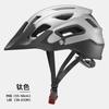 Mountain Bike Helmet Adults Unisex Cycling EPS Foam Impact Protection Trail Commute Safety Gear