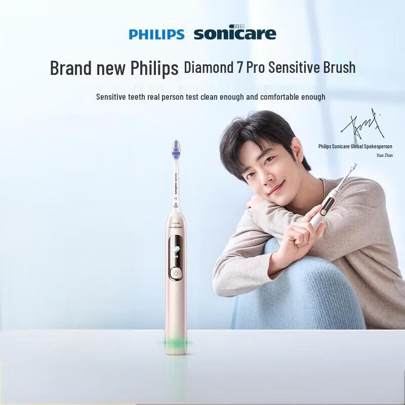 

Philips DiamondClean 7 Series Pro Electric Toothbrush