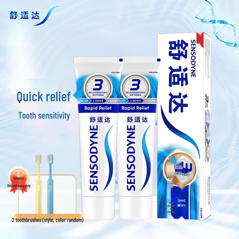 

Sensodyne Toothpaste for Sensitive Teeth