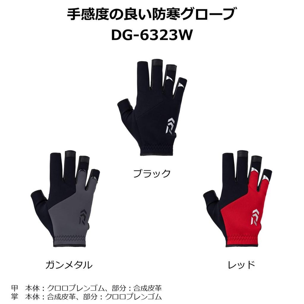 Daiwa Kälteschutz Light Grip Handschuhe 5 Cut Gunmetal M Angeln DG-6323W