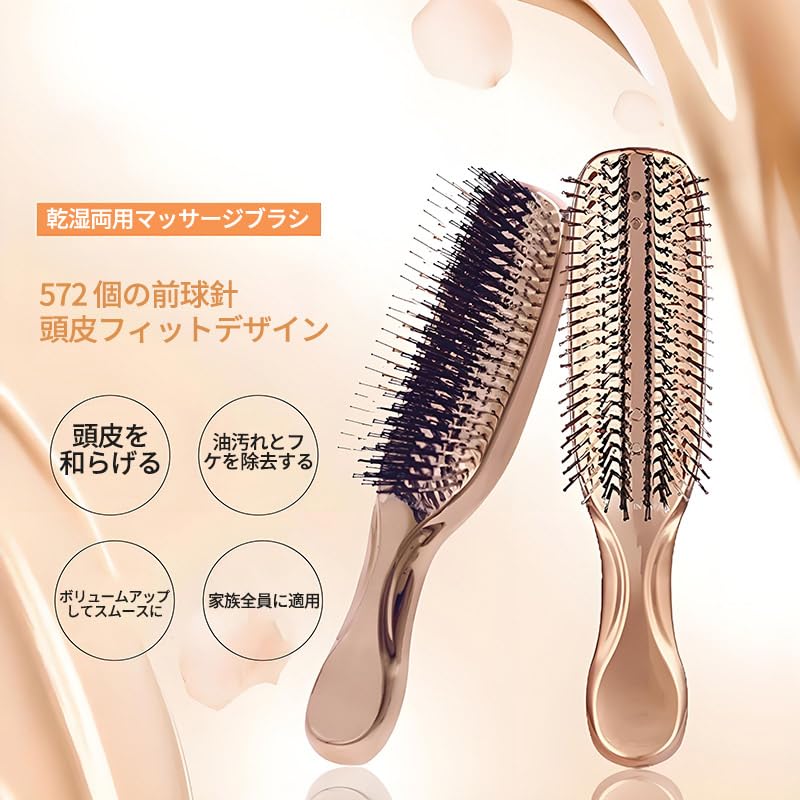 Hair Hair Care Wet Improves Hair Wet and Dry Prevents Hair Birthday Gift Brush, Hair, Shampoo, Brush, Styling, Brush, Comb, Hair, Smooth, Brush,