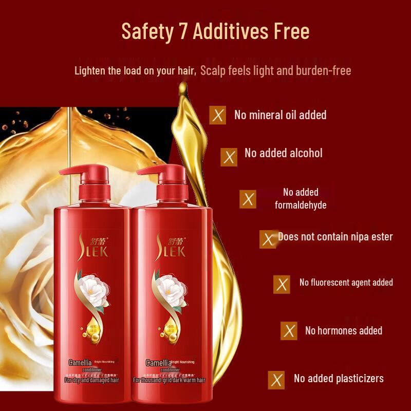 Shulei Camellia Nourishing Hair Conditioner