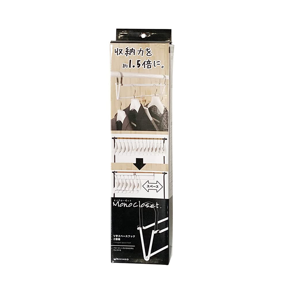 Shinko Hanger (Shinkohanger) Improves Storage Efficiency with a Set of 2 V-Shaped Space Hooks for White Clothes, Clothes, Closet Organization,