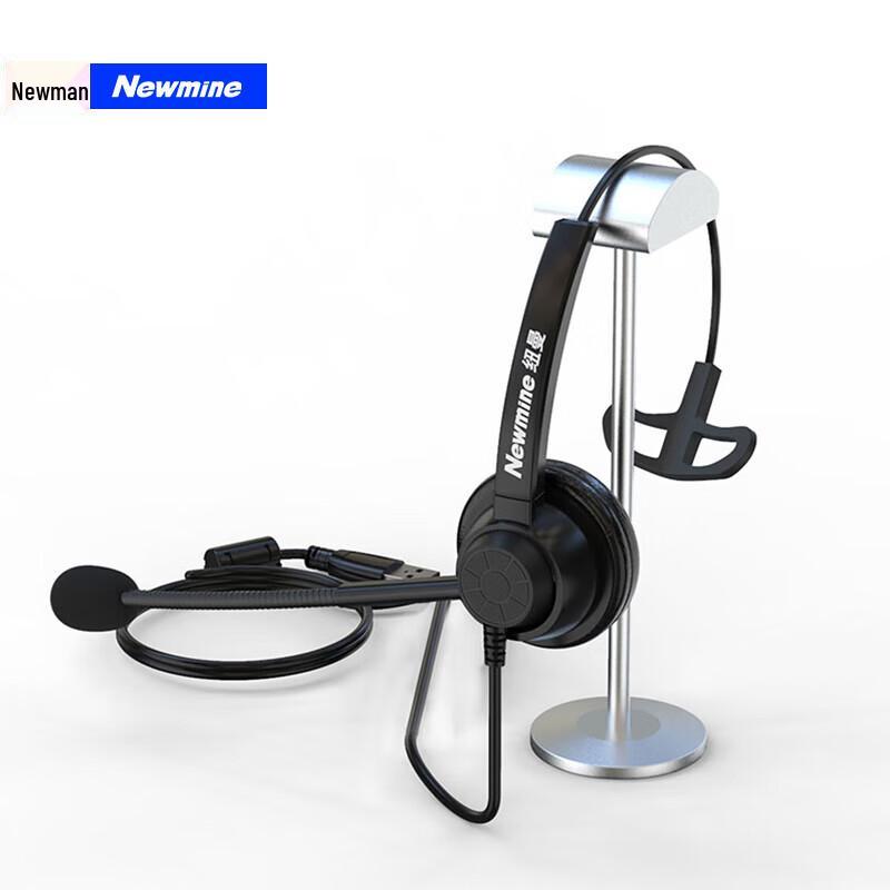 Newman NM-HW400S Over-ear Call Center Headset (CN version)