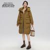 Women's Toggle Button Mid-Length Down Jacket