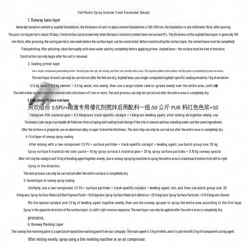 Superfícies para Campos Esportivos e Pistas DreamShip