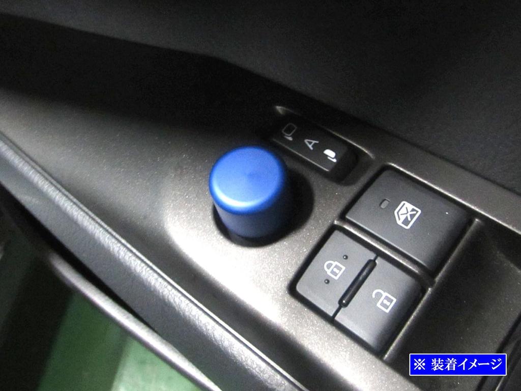 BRIGHTZ Camry Door Mirror Adjustment Dial Blue AXVH H70 H75 70 75 AXVH70/AXVH75 Cover, [INT-ETC-625]
