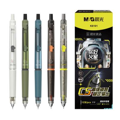 M&G 5pcs 0.5mm Black Ink Quick-drying Gel Pens Signing Pen School Student Supplies Office Supplies Gift Stationery Exam Pen