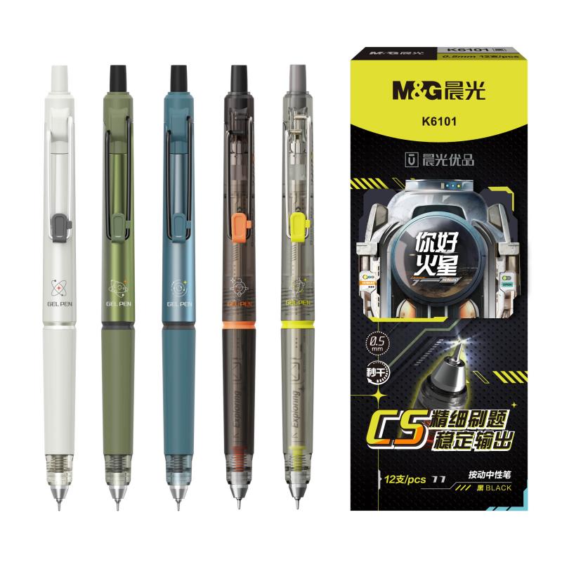 M&G 5pcs 0.5mm Black Ink Quick-drying Gel Pens Signing Pen School Student Supplies Office Supplies Gift Stationery Exam Pen