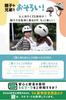 Designed by Parents and Bicycle Helmet with Detachable Suitable for Ages Elementary School Boys and Ice by Okayama Parents Kids' (SG Standard,
