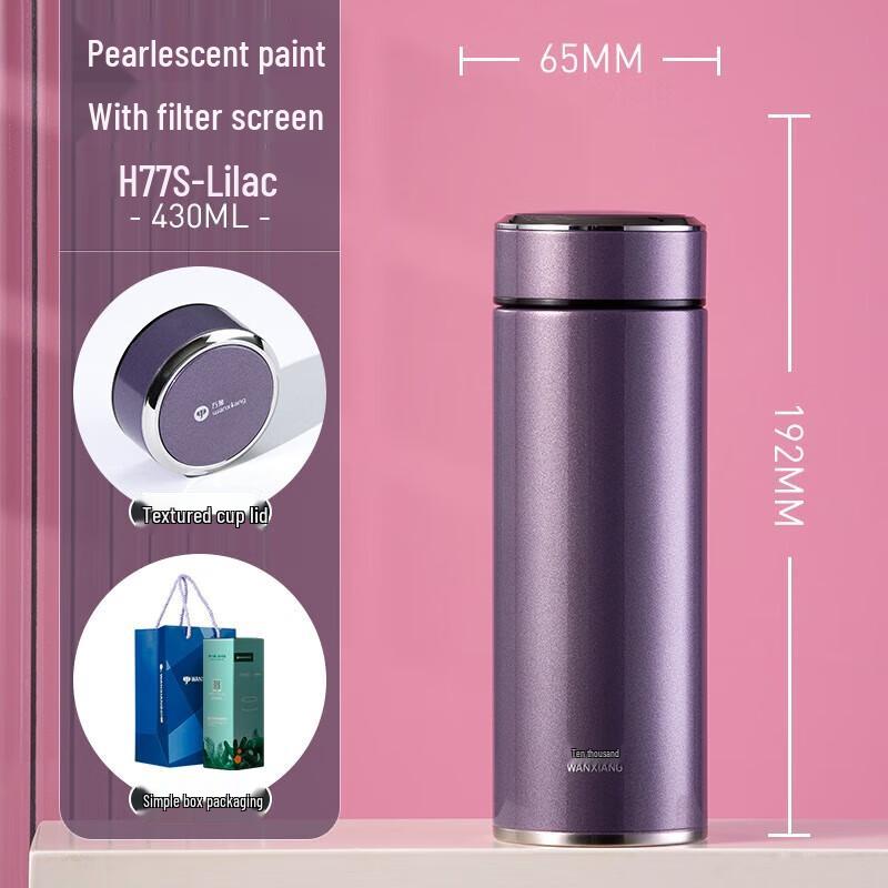 H77S Large Capacity Insulated Stainless Steel Tumbler