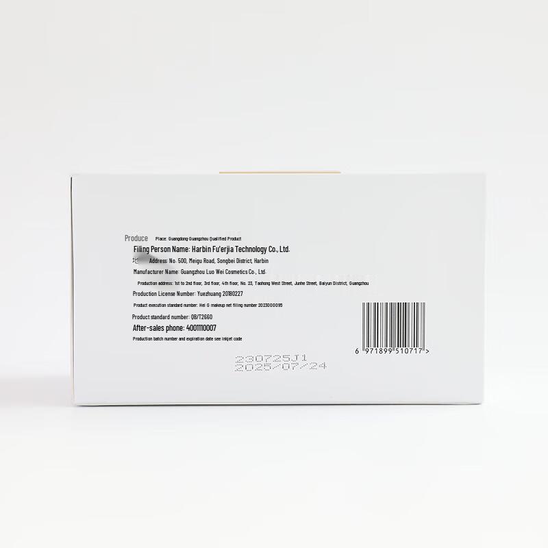 FULIJA Age-Defying Firming Single-Dose Essence