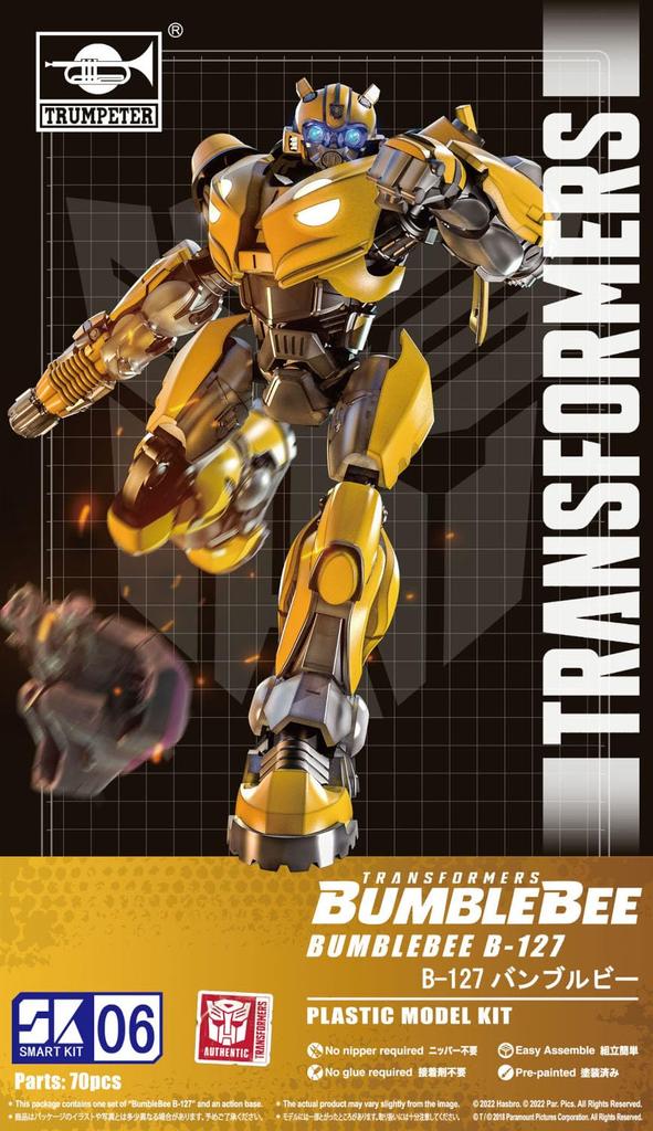 Doyusha 6 Approximately 9cm Plastic Model Kit SK06 Transformers/Bumblebee No. B-127 Bumblebee, Tall, (Robot)