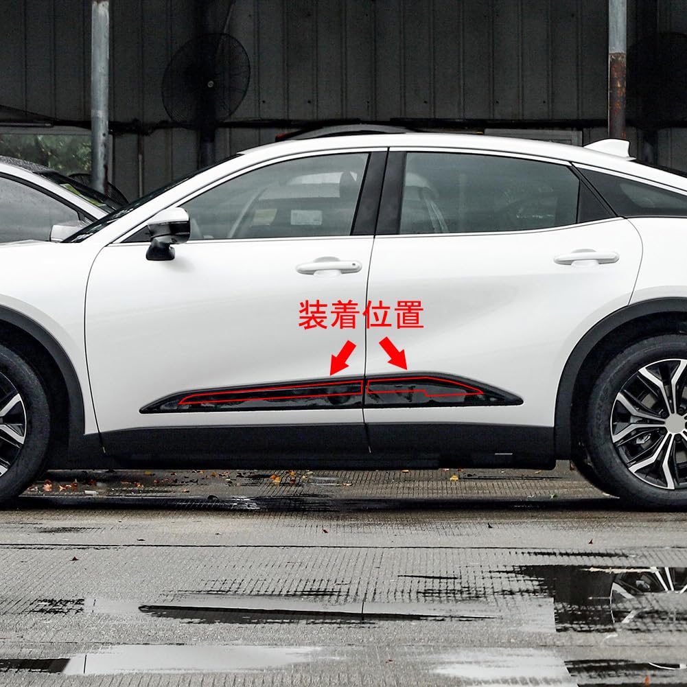 RUIQ Toyota Crown Crossover SH35 Exterior Side Door Under Designed Exclusively for the Toyota Crown Crossover Chrome-Plated Moulds,