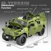 1/18 Dongfeng Mengshi Alloy Car Model, Large Military Collection Ornaments Armored Off-road Vehicle Military Vehicle Toy Gift