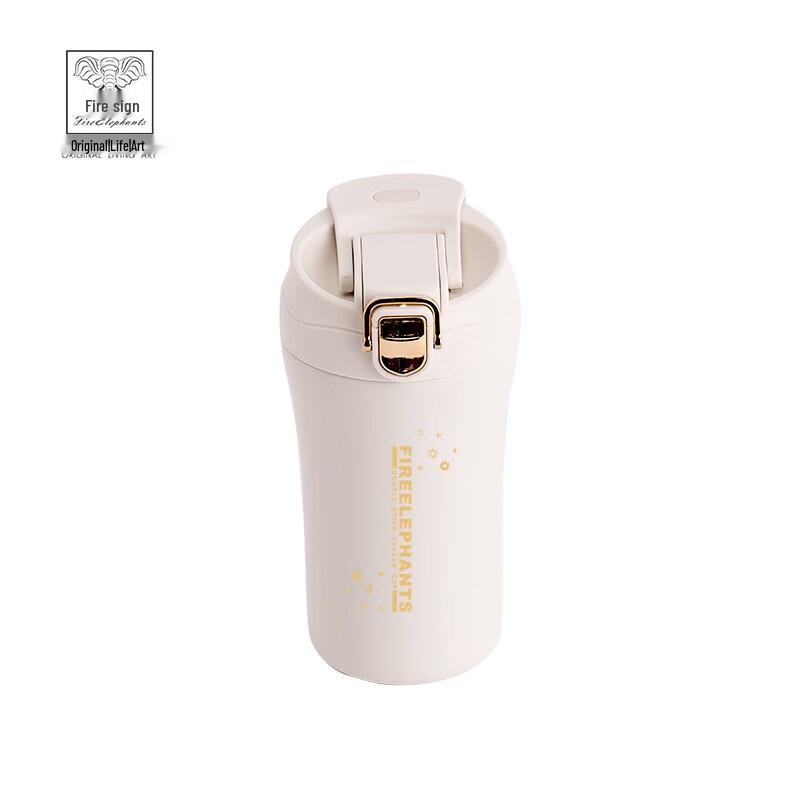 Prague Dual-Drink Stainless Steel Insulated Mug