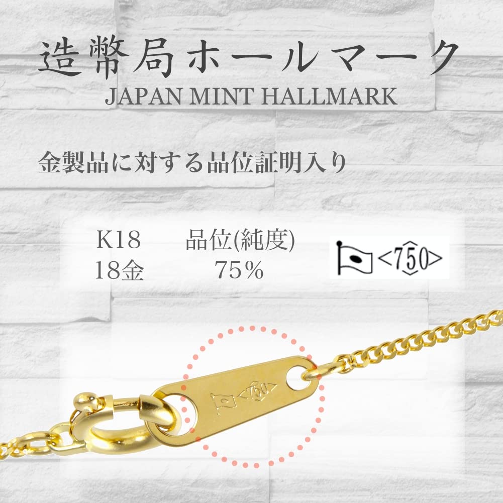 Fairy Carret 18K Gold Necklace with Curb Made in and Clasp Double-Sided Chain, Japan, Certified, 45cm, (Approx. 1.2g, 0.84mm Wide)