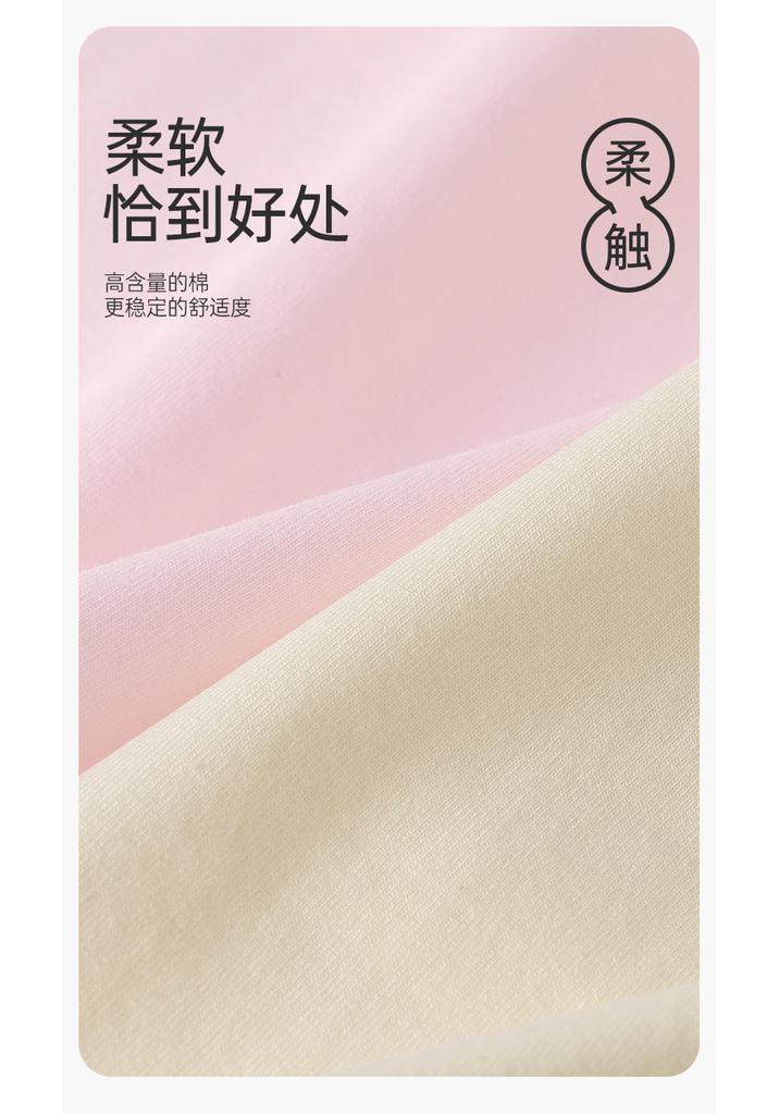 Fentenggan Breathable Xinjiang Cotton 4-Pack 100% Cotton Crotch Comfortable Mid Waist Triangle Pants Women's Underwear