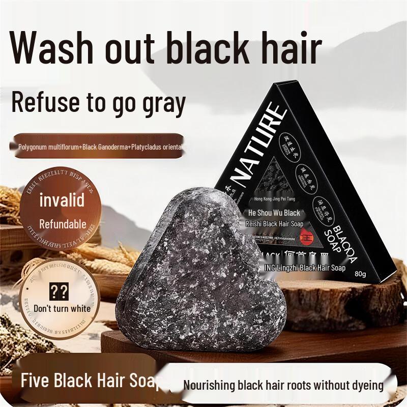 Травяное мыло-шампунь для чернения седых волос фото